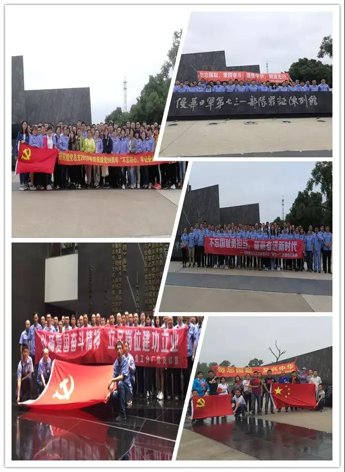 尊龙凯时人生就是搏·Z6(中国区)官方网站