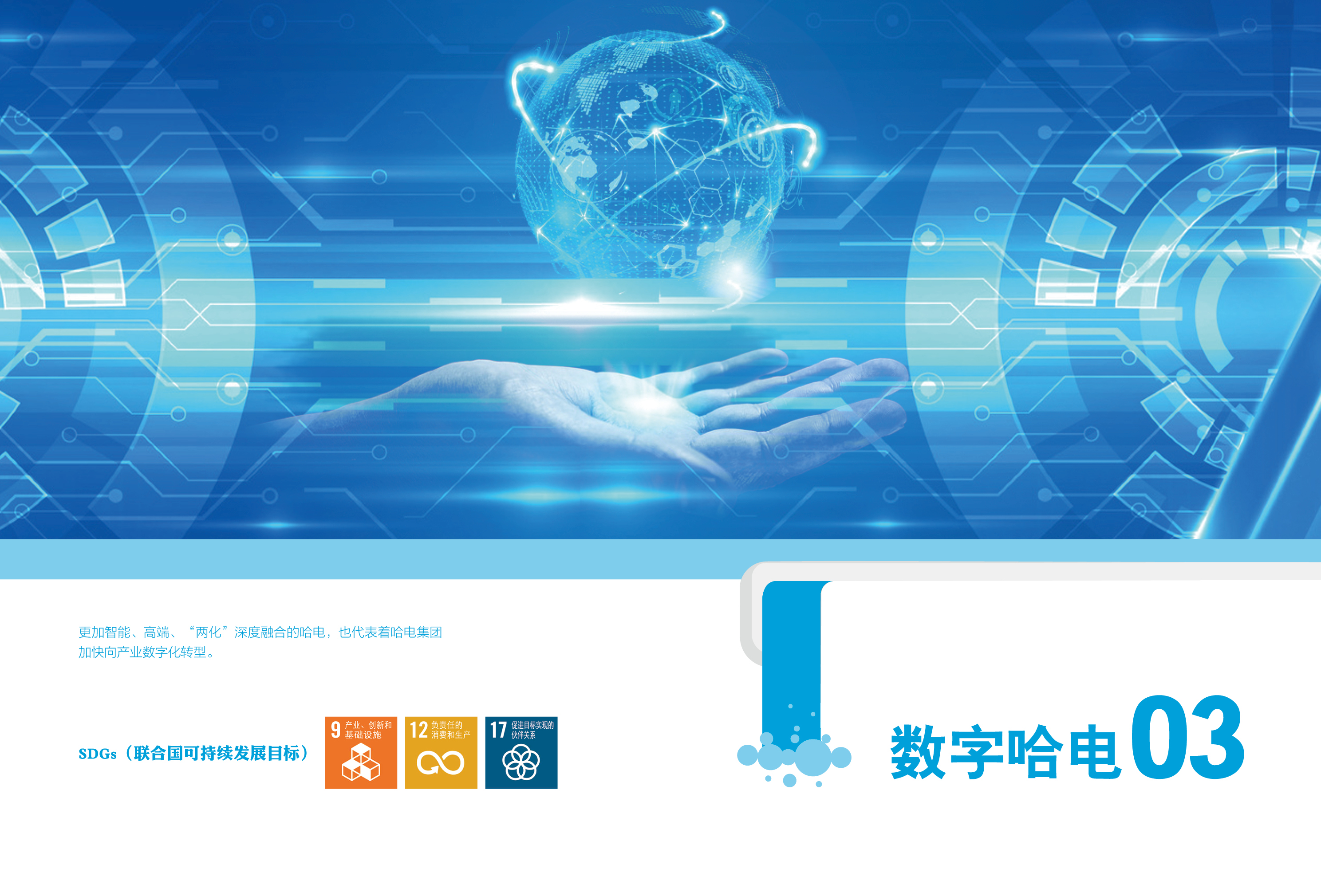 尊龙凯时人生就是搏·Z6(中国区)官方网站