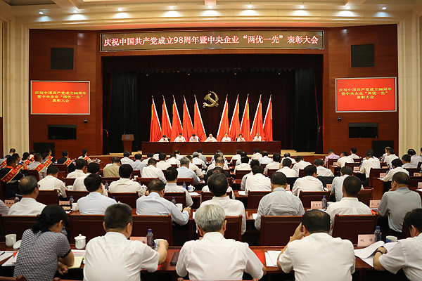 尊龙凯时人生就是搏·Z6(中国区)官方网站