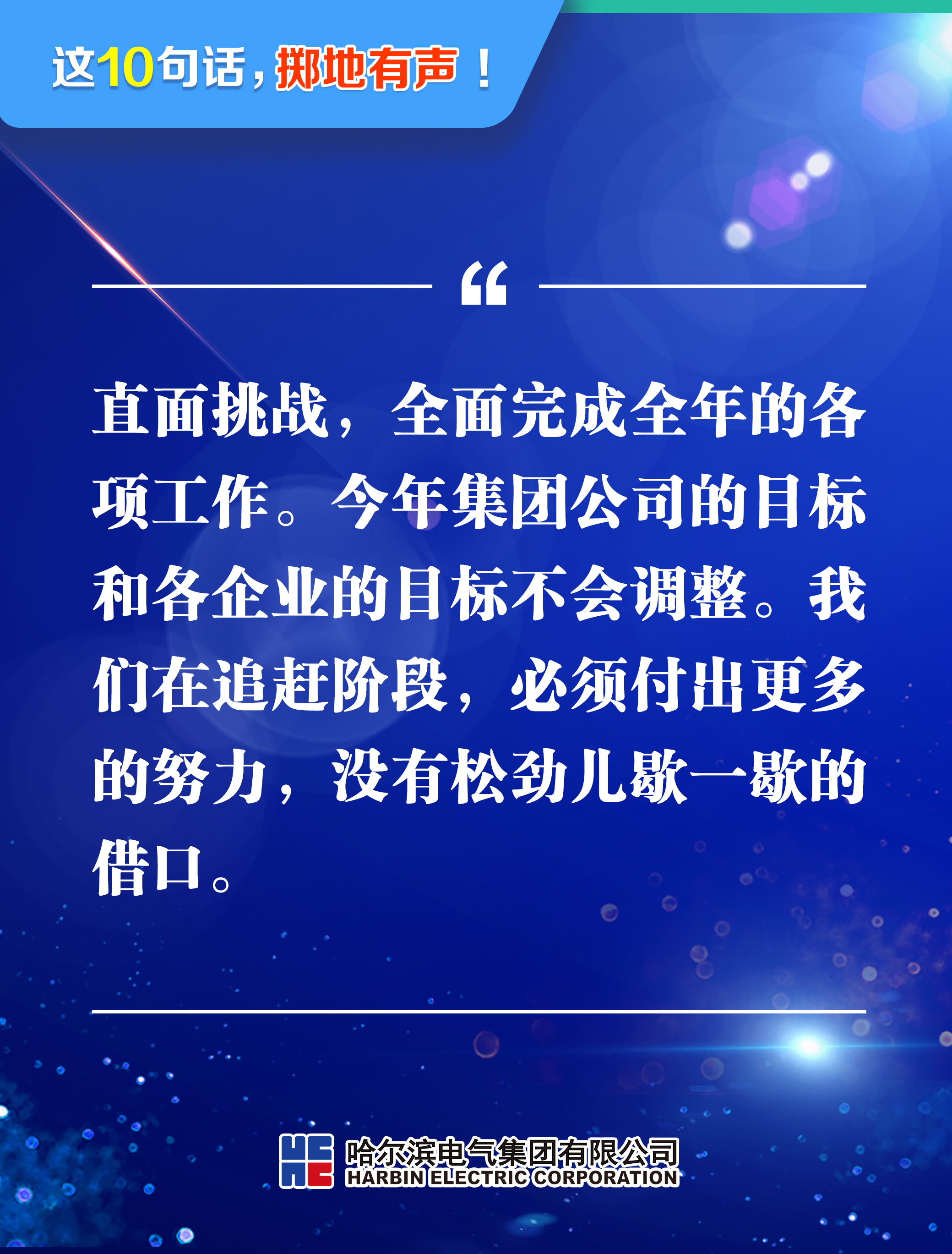 尊龙凯时人生就是搏·Z6(中国区)官方网站