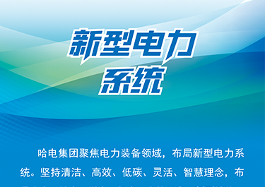 尊龙凯时人生就是搏·Z6(中国区)官方网站