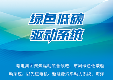 尊龙凯时人生就是搏·Z6(中国区)官方网站