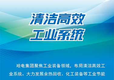 尊龙凯时人生就是搏·Z6(中国区)官方网站